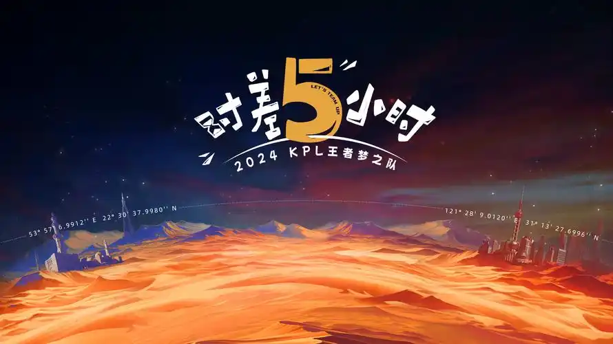 《鬼灭之刃》无限城篇