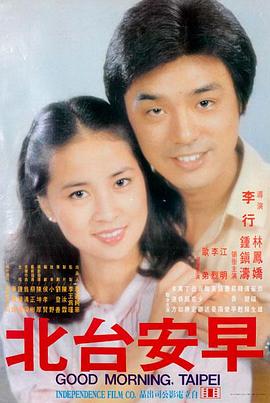 《哪吒之魔童闹海》电影海报