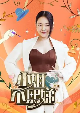 《奔跑吧兄弟12》综艺海报