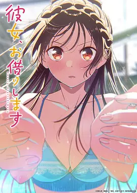 《斗破苍穹》年番动漫海报