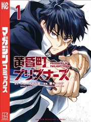 《逆袭之星途璀璨》短剧海报