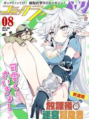 《我的邻居是总裁》短剧海报