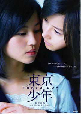 《749局》预告片封面
